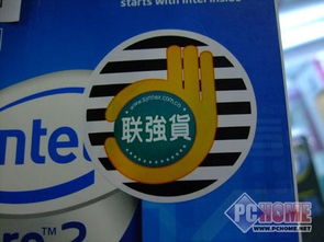 Intel Q8200處理器再度小跌，原盒瘋狂殺價至960元，數(shù)碼代理市場引關(guān)注