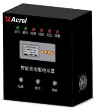 淺談建筑電氣施工中的漏電保護(hù)技術(shù)探討——基于安全技術(shù)防范工程設(shè)計的視角